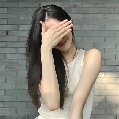 玩谢私隐
